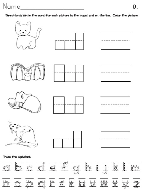 CVC Packet! The CVC Color, Cut and Paste worksheets help Pre-K, Kindergarten and 1st Grade students to isolate each individual sound in the simple CVC word families, which will promote early phonics skills.
