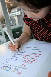 The Ready2Read program is a hands-on, interactive and engaging activities that make learning phonics, sight words and word families fun for Pre-K, Kindergarten, and 1st Grade!